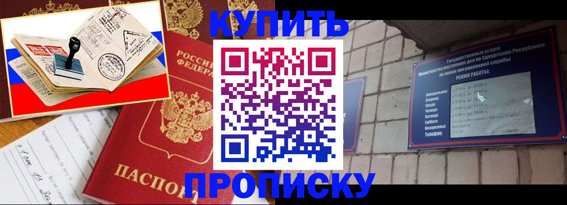 временная регистрация госуслуги в Краснозаводске
